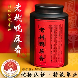 乌龙茶;其他茶叶