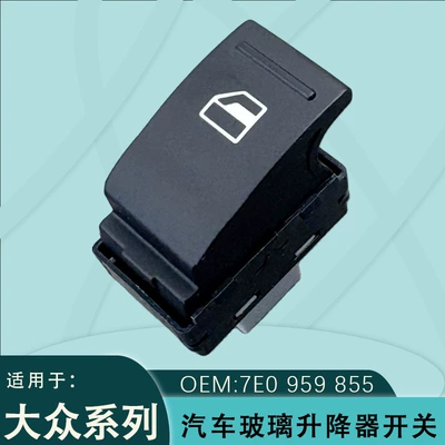 7E0959855 is suitable for Volkswagen VW Transporter T5 T6 Multivan window regulator switch (Glass lifter)