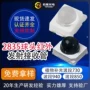 发射红外监控定制接收管