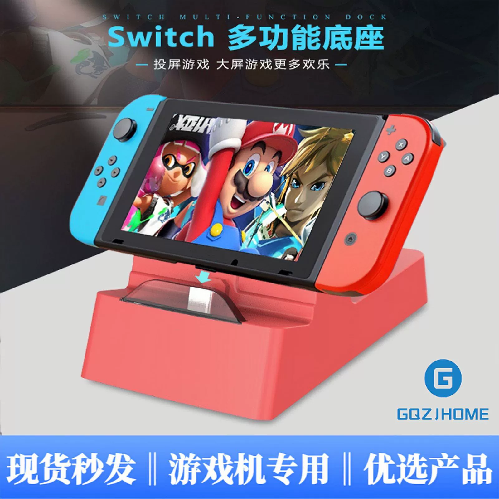 Подходит для Nintendo Switch ТВ док-станции HDMI к телевизору с поддержкой PD быстрой зарядки