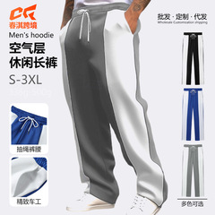 跨境独立站美式男士休闲运动宽松健康布束腰慢跑速干拼接撞色长裤