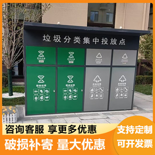 Outdoor Metal Trash Can Sanitation Peel Box Outdoor Park Community Street Stainless Steel Trash Can Classification Station