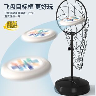 G2C Throwing Frisbee Team Building Props School Fun Company Event Throwing Game Professional Sports Outdoor Frisbee