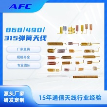 �S�ҹ���433mhz�S�~�����~�����쾀Loraģ�K����������쾀