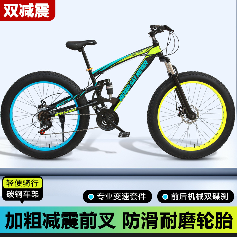 Bicicletas de montaña para adultos de doble cilindro para hombres bicicletas de montaña de 26 pulgadas para jóvenes bicicletas para hombres y mujeres