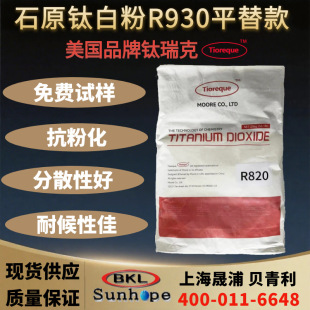 ���ᷨ��tʯ�Ͷ���;��������⁰׷�R820��ƽ��ʯԭR930���Mԇ