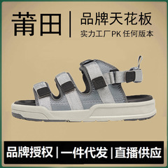 浪新百倫威nb涼鞋男款莆田2023新款外穿魔術貼沙灘鞋運動拖鞋