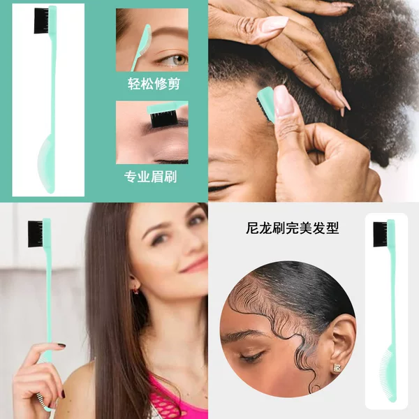 Multi-functional fan-shaped eyebrow brush broken hair cleaning beauty tools edge brush makeup comb hairline hair dye brush