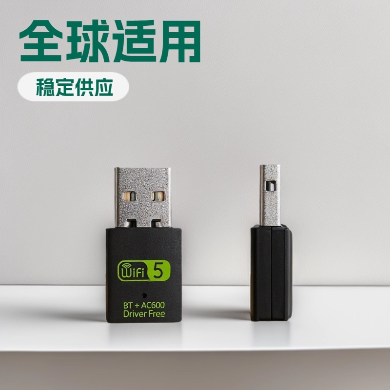 Wireless Network Card Cross-Border 600m Driver-Free Network Card 8821 Bluetooth Two-In-One Wifi Receiver Router Transmitter