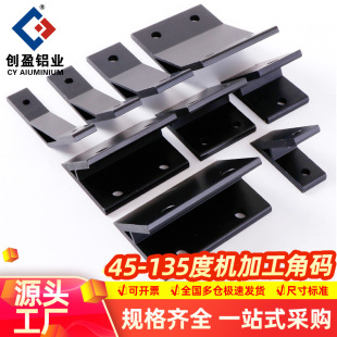 ��ӯ���I�X�Ͻ��Ͳĺ�ɫ�Ǵa���B�Ӽ�45�Ƚ�֧��135��б���Ǵa