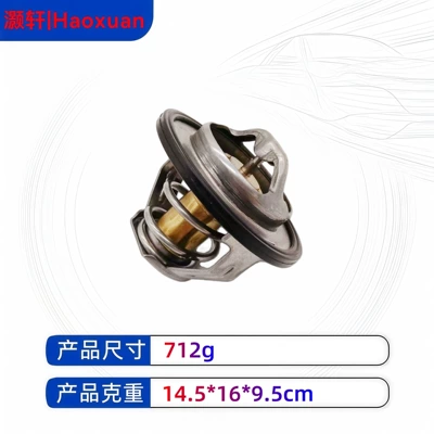 Suitable for Buick Soyutma sisteminin digər hissələri