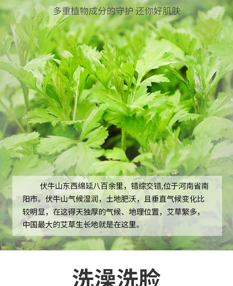 伏湿皂_07.jpg
