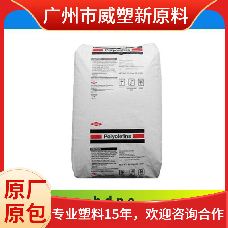 HDPE 80255E/陶氏杜邦 高强度 食品级 挤出级 聚乙烯原料