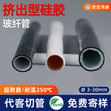 阻燃管高压耐磨防烫管规格齐全汽车线束电机引线保护自熄管UL认证