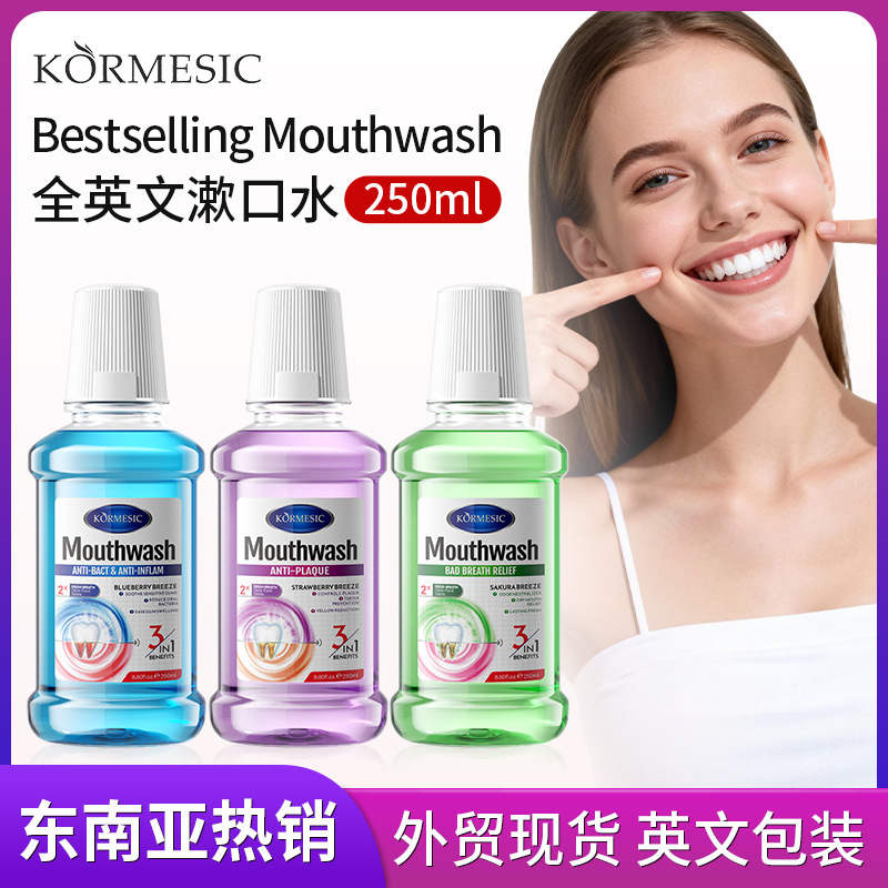 Kormesic All-English Mouthwash Oral Freshener, Gentle and Refreshing, Manufacturer's Wholesale Stock Available