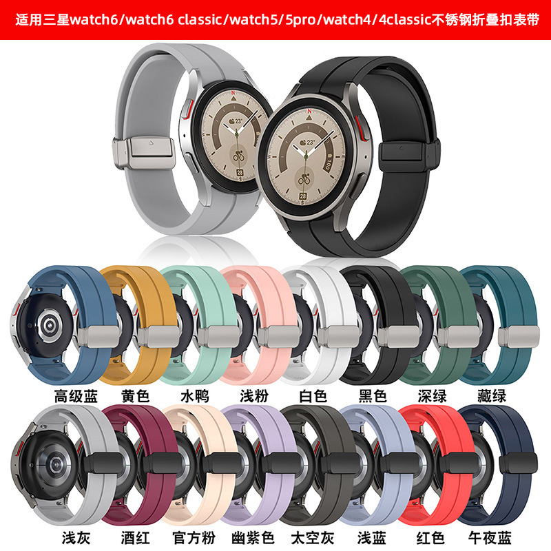 Yuelai strong for Samsung Galaxy watch5pro stainless steel folding buckle watch6 sports silicone watch Yuelai strong for Samsung Galaxy watch5pro stainless steel folding buckle watch6 sports silicone watch