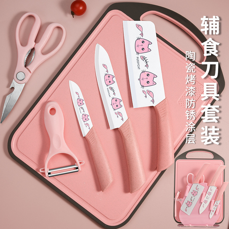 Kit de cuchillos de alimentos suplementarios, tablero de cocina, herramientas para niños, tijeras, tazón de molienda, cocina para bebés, máquina de corte para bebés, otras máquinas eléctricas