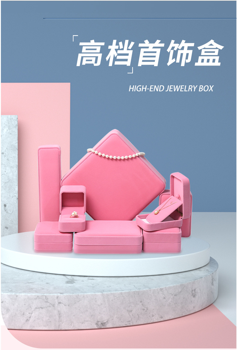 植绒盒8件套详情页_01