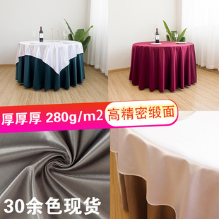 Printed Banquet Room Tablecloth Thickened Solid Color Round Table Cloth Box Double-layer Tablecloth Hotel High-end