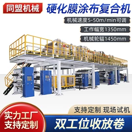 包装辅助设备;服装机械设备;压花机