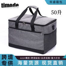 ozon������������Ᵽ�ذ�50���ռ{���������Ұ�Ͱ��Ӻ񱣜ش�