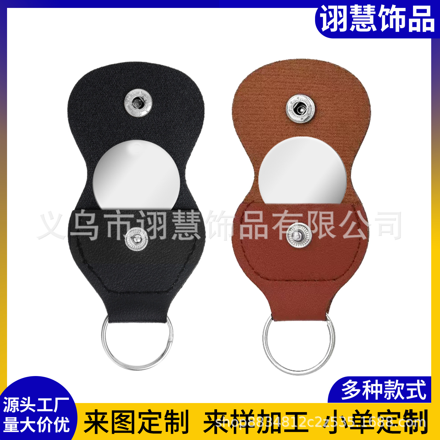 Pockethug Leather Keychain Hug Token Stainless Steel Double-Sided Engraved Decision Pendant Fashion Commuting Accessory