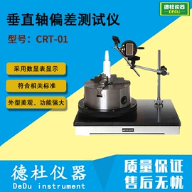 测定仪;水质分析仪;纺织用仪器