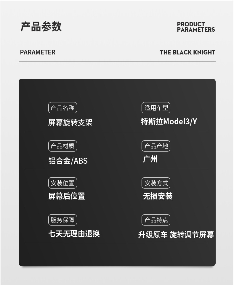 Suitable for Tesla model y/3 Central Control Screen Angle Adjuster ya Artifact Modified Screen Rotating Bracket