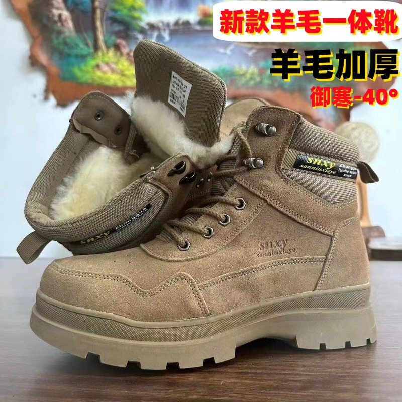 새로운 가죽 양모 스노우 부츠 모피 원피스 두꺼운 미끄럼 방지 코튼 부츠 남성용 동북 큰 발가락 신발 야외 방냉장