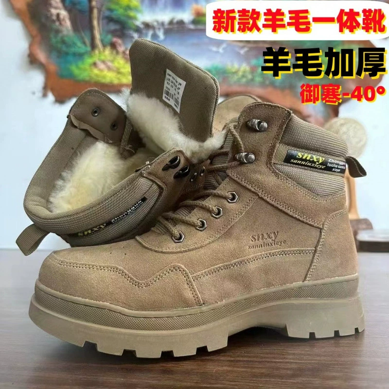 Новые кожаные шерстяные снежные сапоги меха один толстые нескользящие хлопковые сапоги мужской северо-восточный туфли на открытом воздухе холодные сапоги