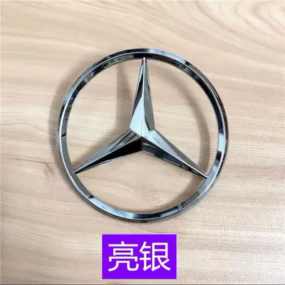 car logo trident star logo, Car logo - w20408-14-c-level-bright-silver