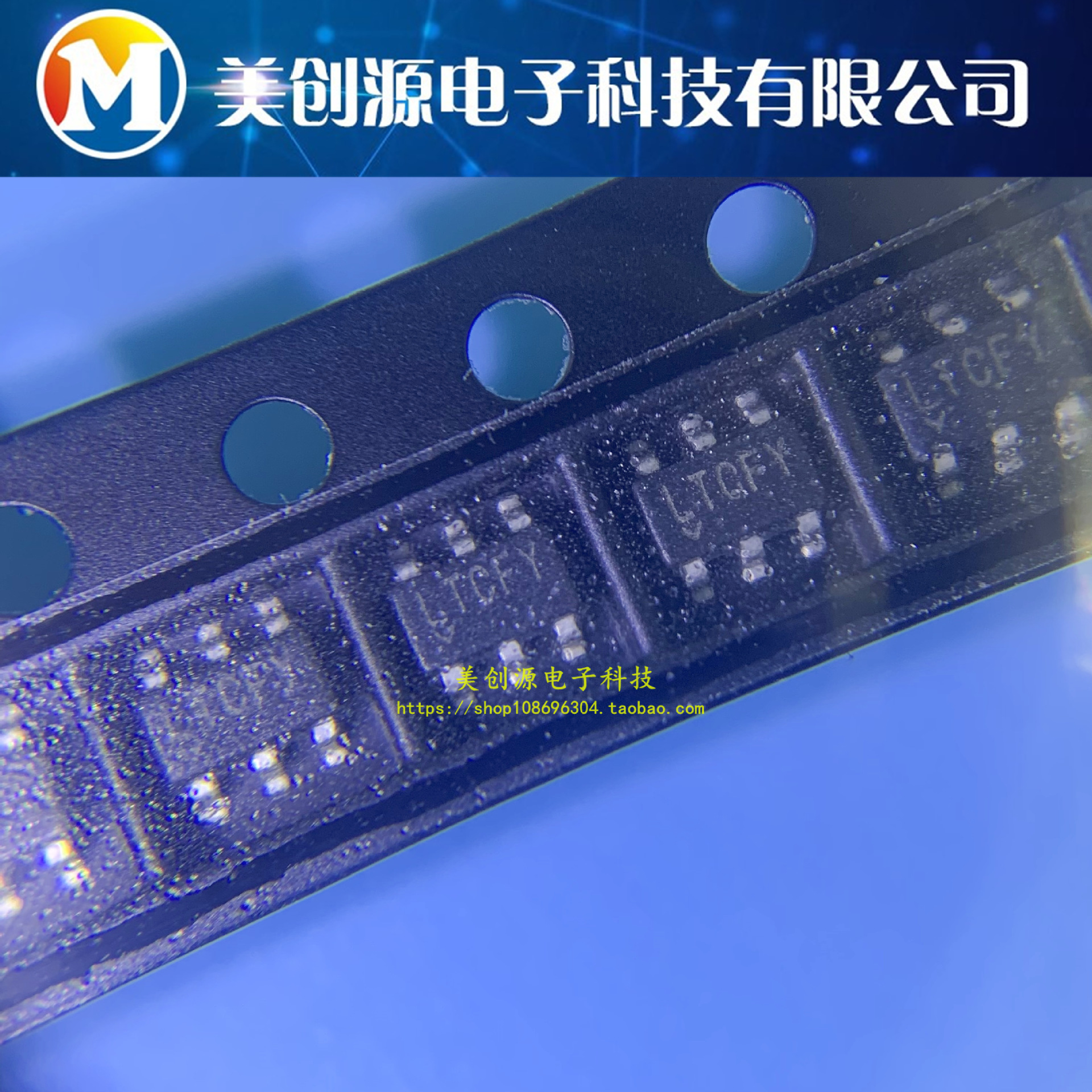 LTC3560ES6 丝印LTCFY SOT23-6 电源管理IC 开关稳压器芯片 全新