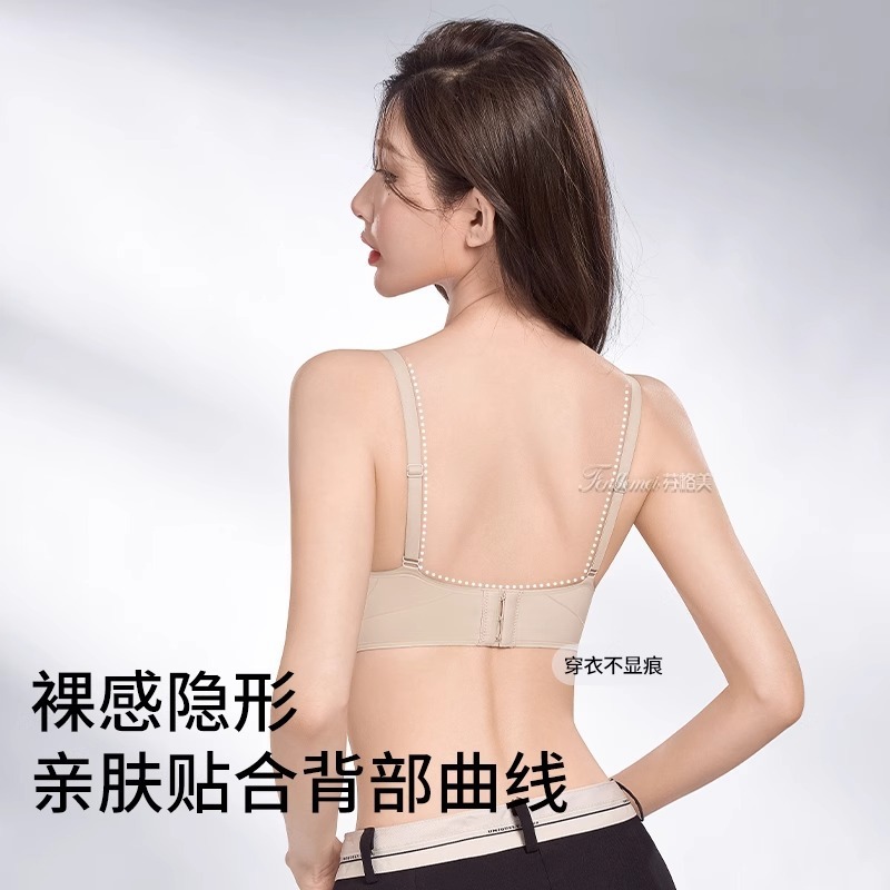 リフティングリキッドファンデーション、インビジブルスキンカラー下着、女性用小胸プッシュアップ、副胸拡大、垂れ防止ブラ、シームレス|undefined