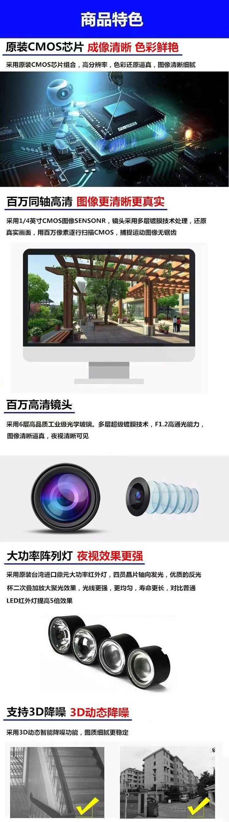 Conch Network 4K HD Ses Alma 1080P İzleme Kızılötesi Kamera 5MP Hırsızlığa Karşı Ağ Bağlantı Noktası POE Kamera