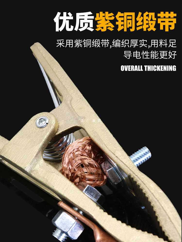 5IJO纯铜地线夹电焊机配件300A400A800A字鸭嘴虎头美式全铜接地钳