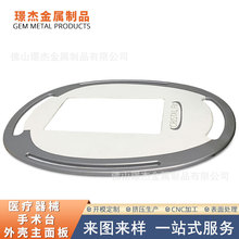 铝型材手术主面板铝合金防水抗菌控制面板铝合金面板型材医疗器械