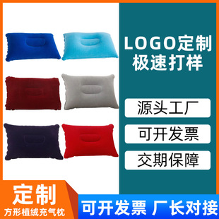 Customized Foldable Inflatable Pillow, Portable Storage Press Pillow, Simple Car Camping Nap Pillow, Small Square Pillow