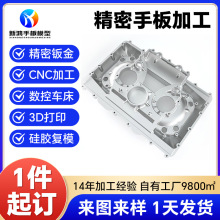 CNC�ְ�ģ����܇������ӹ����P䓼����и�Ӷ��ƾ���