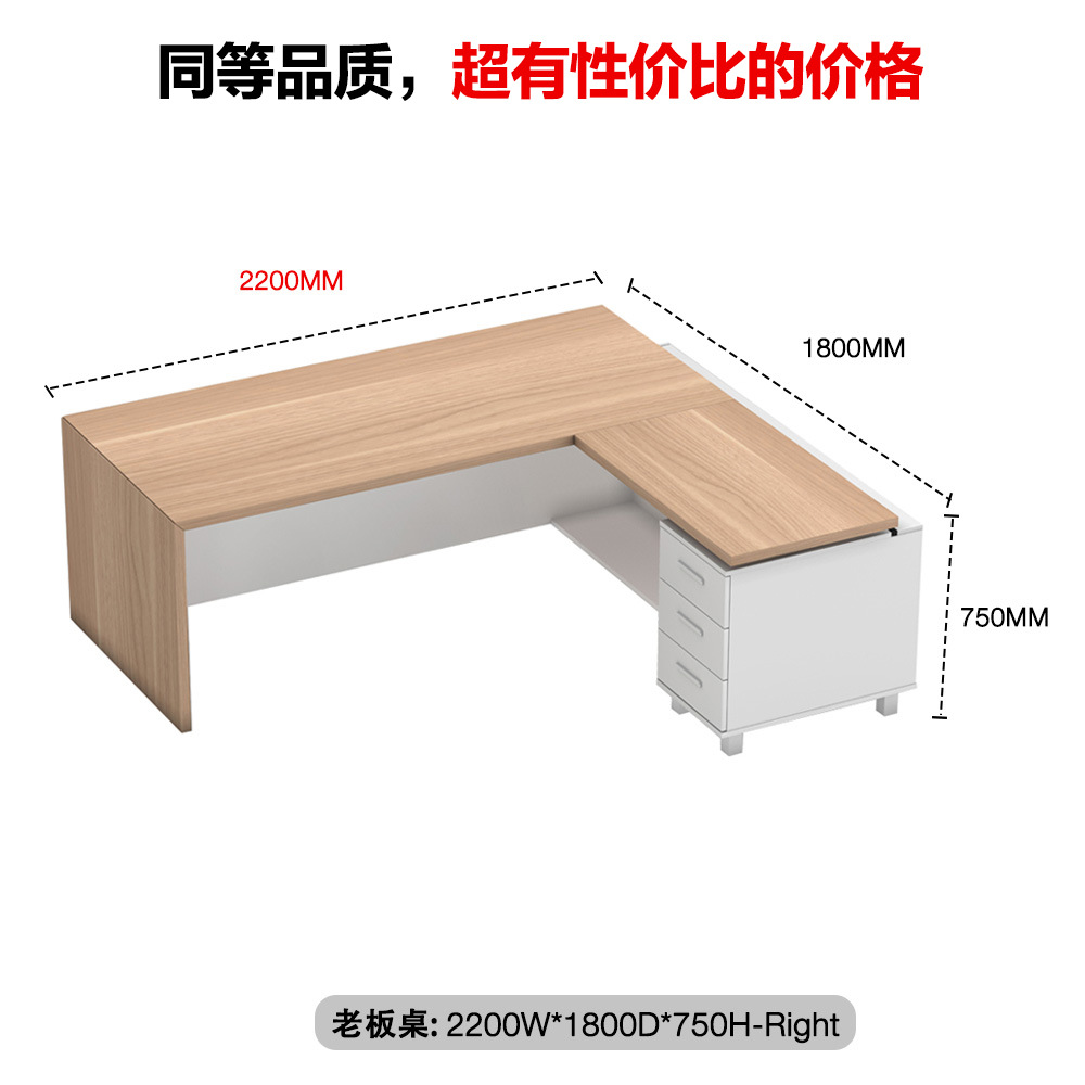 Fábrica de escritorio de jefe simple mesa de gerente de oficina moderna mesa de oficina de muebles de oficina