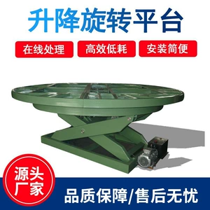 Lifting Stage Electric Hydraulic Car Rotating Stage Performance Wedding Bar Performance Electric Mechanical Adjustable Platform