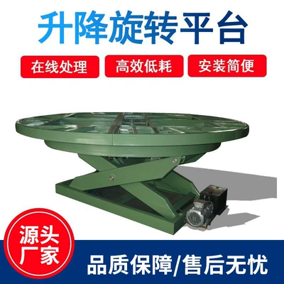 Lifting Stage Electric Hydraulic Car Rotating Stage Performance Wedding Bar Performance Electric Mechanical Adjustable Platform