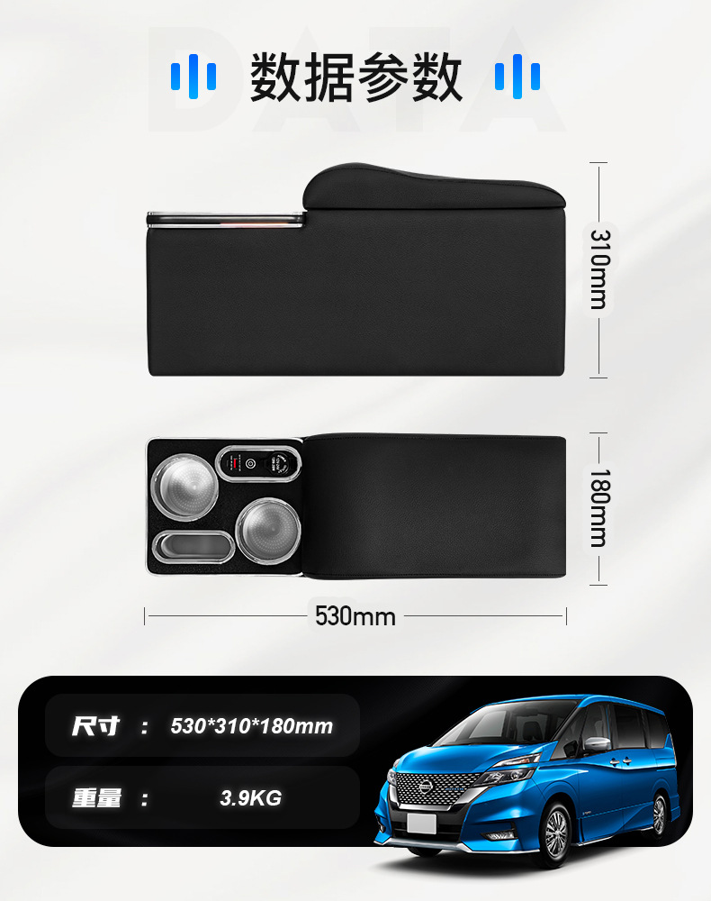 Toyota Sienta 10 Series NSP170 Armrest Box and Handrest Box Modification Special Manufacturer Direct Sales Wholesale Supply
