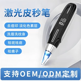 卷发/直发器;电吹风;袪痘/袪斑仪