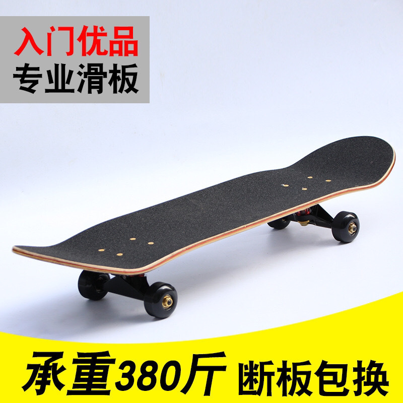Skateboard 80cm Professional Grade Four-Wheel Skateboard Double Rocker Road Brush Street Board Adult and Kidsren's Scooter Professional Board