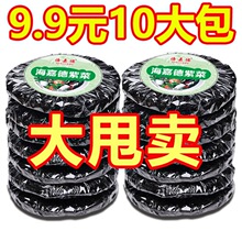 新货头水紫菜无沙免洗紫菜干货紫菜紫菜头水嫩紫菜批发散装多规格