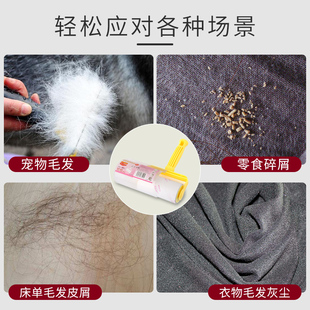 Sticky Hair Tear-Off Roller Replacement Paper Core Roller Brush Stained Hair Removal Sticky Clothes Clothing Household Head Horse Small