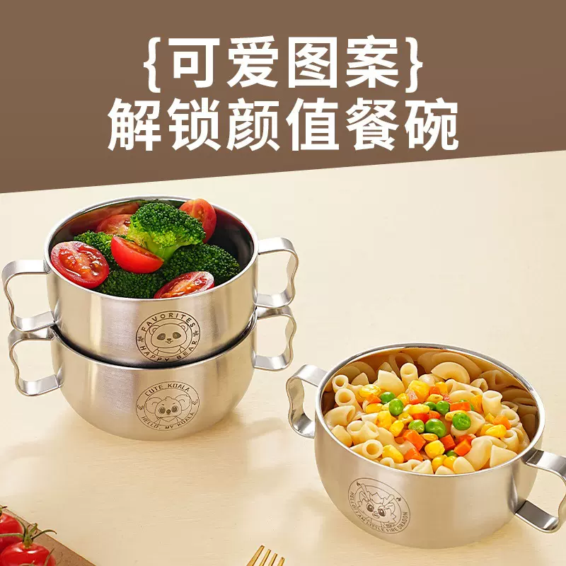 新款304不锈钢双层双耳卡通宝宝辅食碗隔热带手柄幼儿童家用饭碗