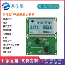 �ͺ��܎����� ��ɫ�δa��LCM�@ʾģ�K HTN���@��������x��Һ����