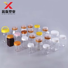 蜂蜜瓶花茶密封缶ジャム瓶蜂蜜缶petナッツ缶キャンディー包装瓶透明ペットボトル