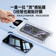 �m���O��16promax䓻�Ĥȫ��iPhone15���QĤ13������14plus�֙CĤ